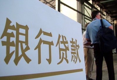南岳哪个银行无抵押贷款容易通过，在那家银行无抵押能借钱！
